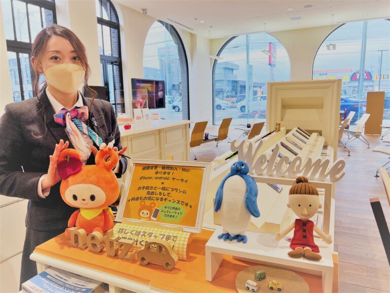 【本店】auイベント開催★