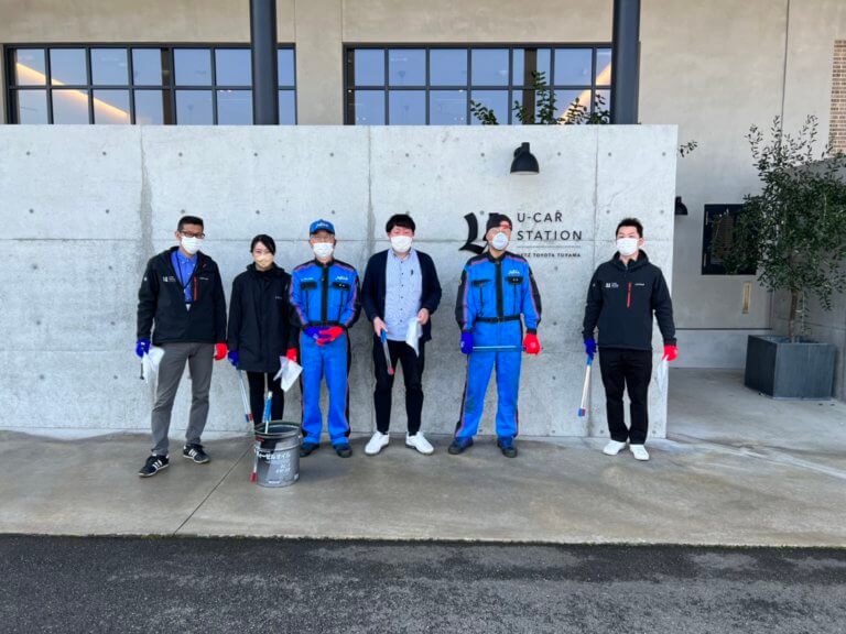 【U-CAR高岡】ご近所クリーン大作戦🧹
