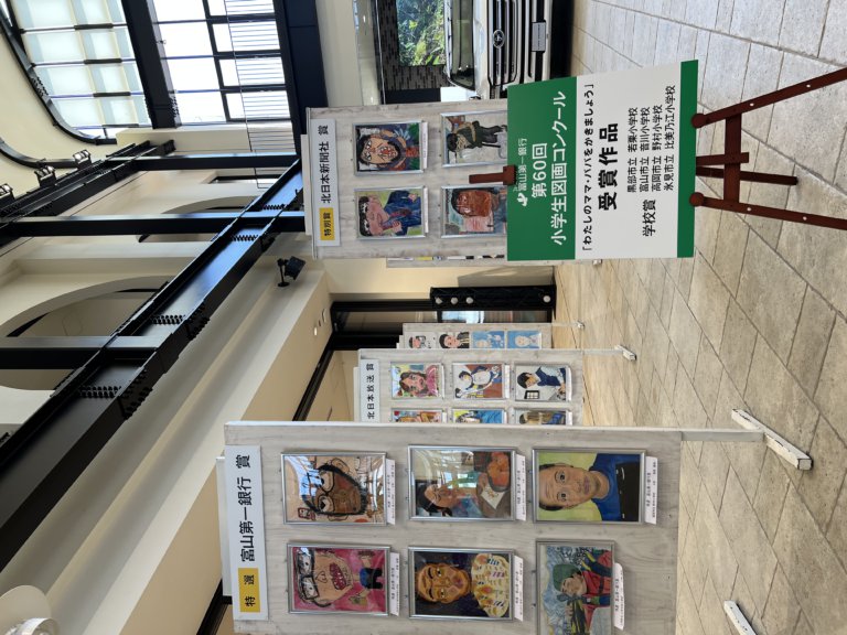 【本店】『わたしのママ・パパをかきましょう』作品展示中！