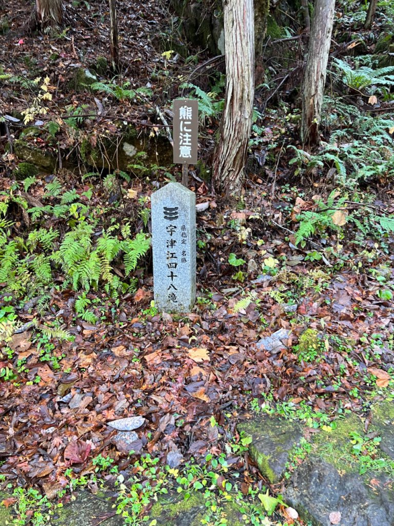 【U-CAR富山】滝を見るのはつらい😅