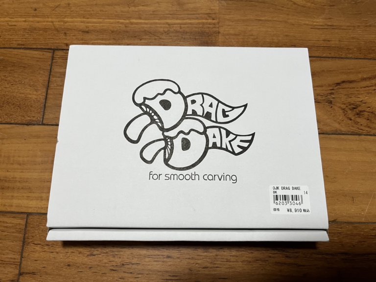 【高岡店】ドラグダケ導入しました。