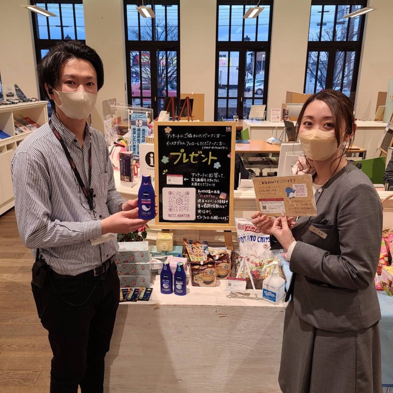 画像に alt 属性が指定されていません。ファイル名: IMG_3190-1-768x768.jpg