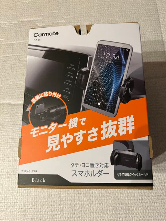 【高岡店】便利！スマホホルダー