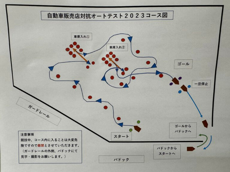 【本社】今年も参加しました！