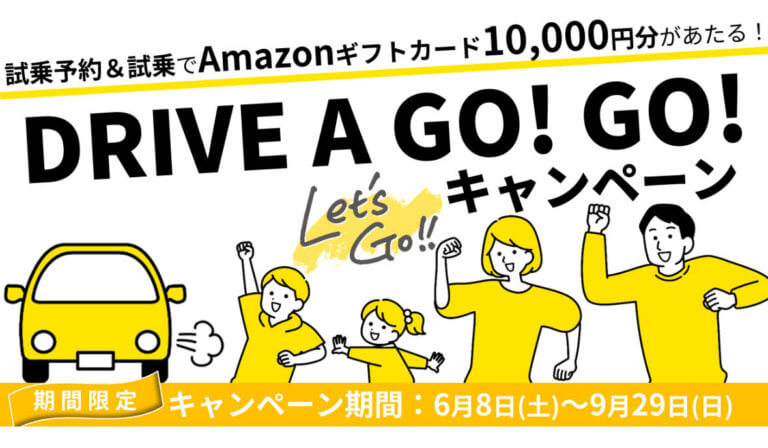 【富山西店】EARLY SUMMER FAIR 2024