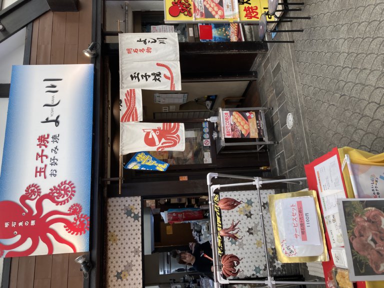 【高岡店】玉子焼