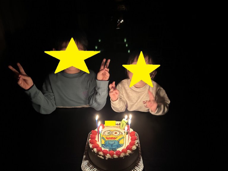 【高岡店】お祝い