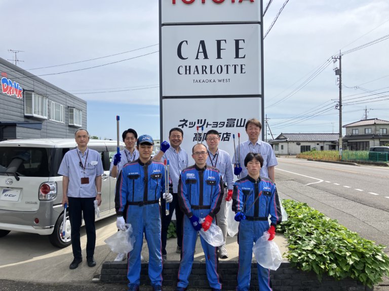 【高岡西店】ご近所クリーン大作戦