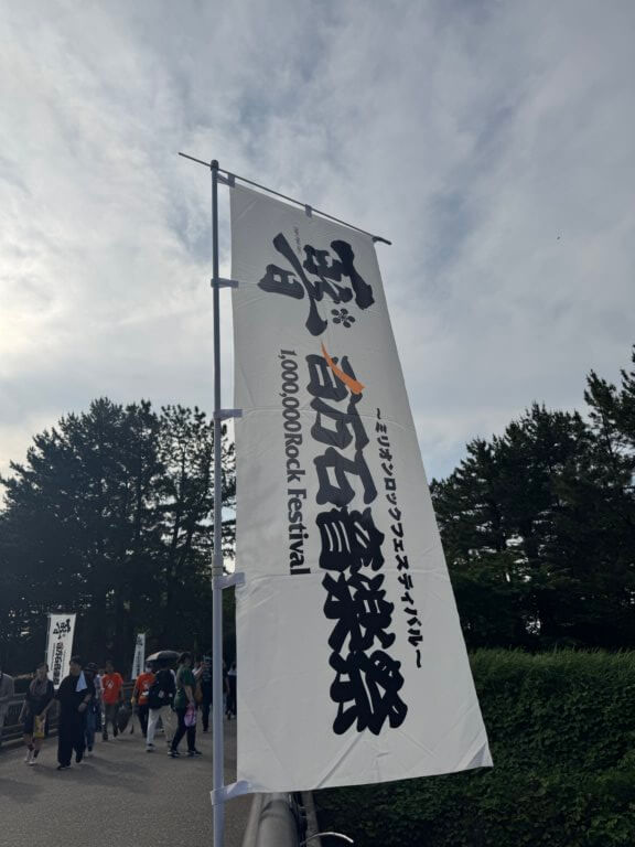 【富山西店】ちょっと金沢まで🚗