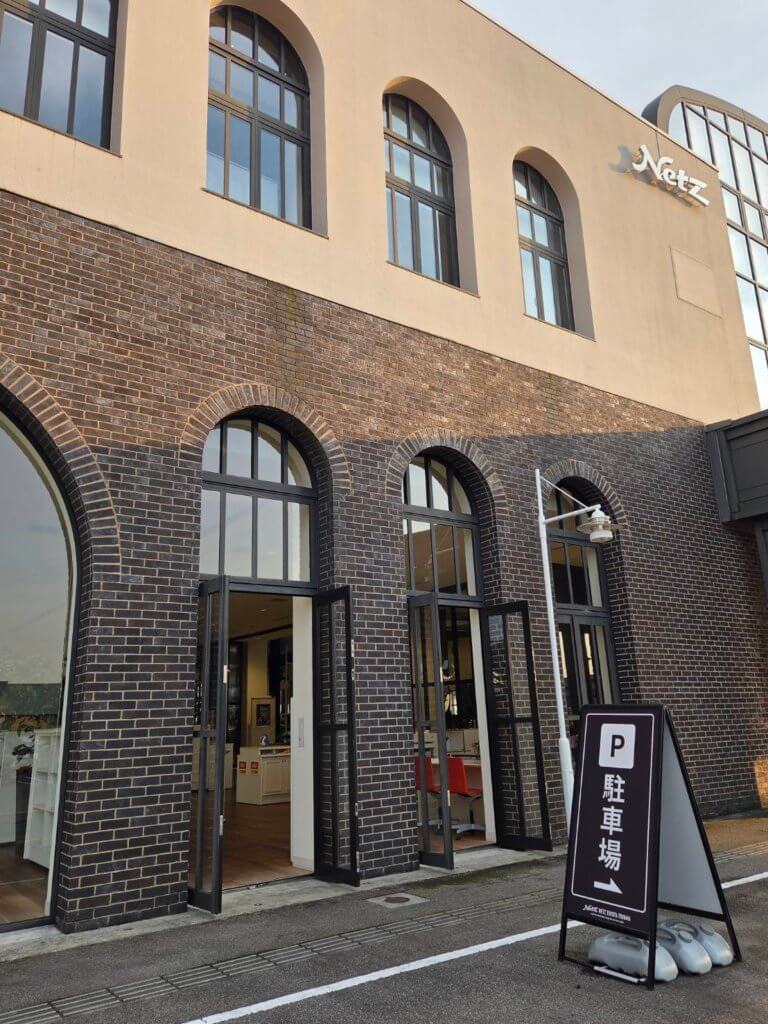 【本店】本店敷地工事のお知らせ