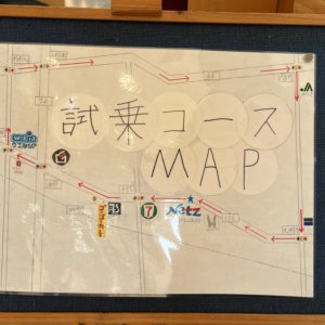 【砺波店】いまかタイムズ『お試し』