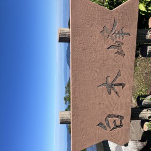 【Ｕ-Car高岡】　　山へ！！