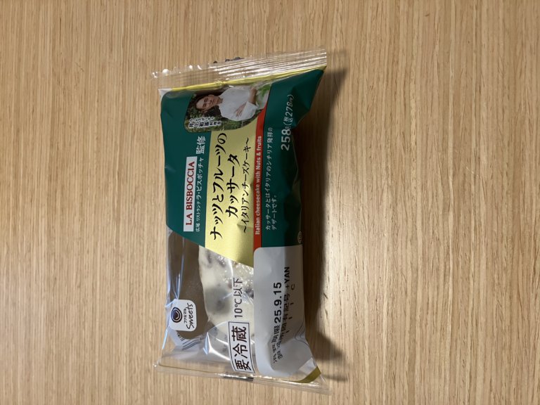 【高岡店】秋のおやつ