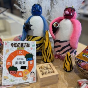 【本店】節分👹