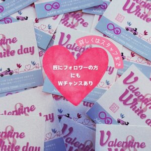 【富山西店】ガチャポンイベント開催中🤫💕