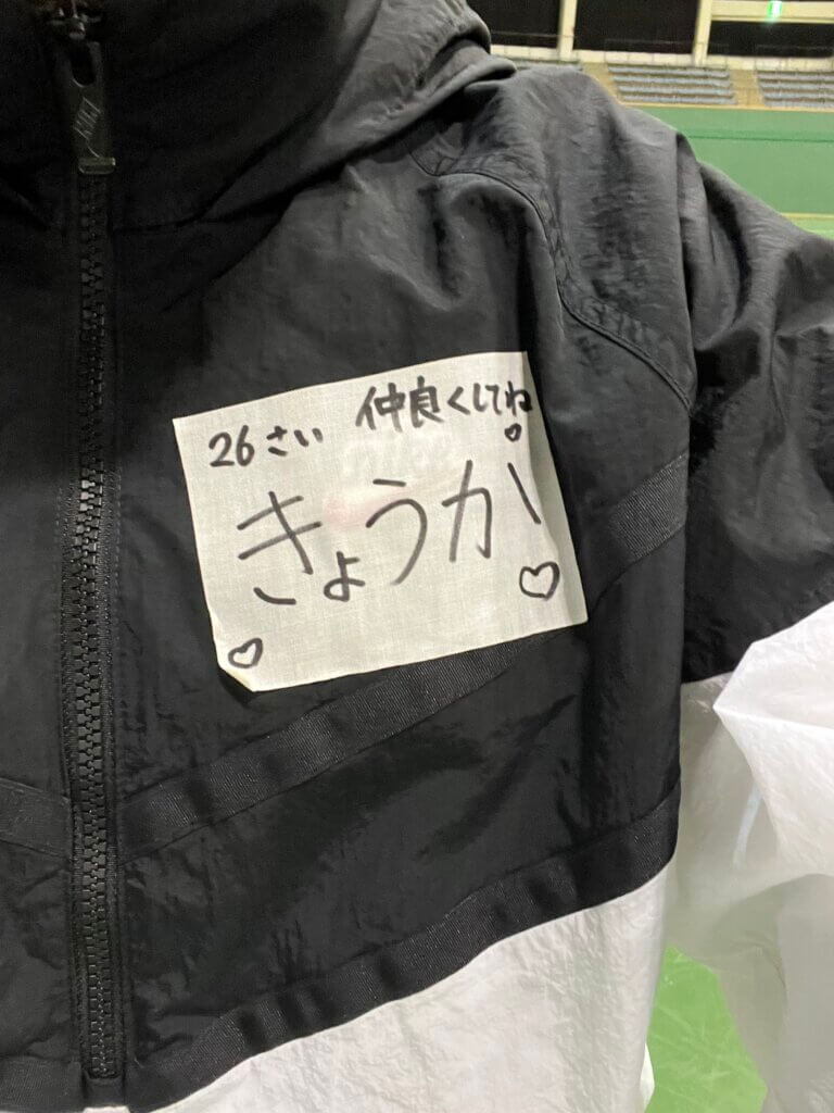 【砺波店】いまかタイムズ『2月』