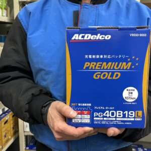 【本店】どのタイミングで交換すればいいの？