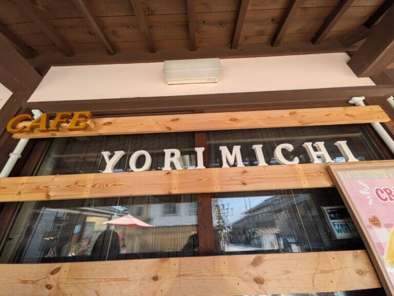 【高岡店】クレープ🐱