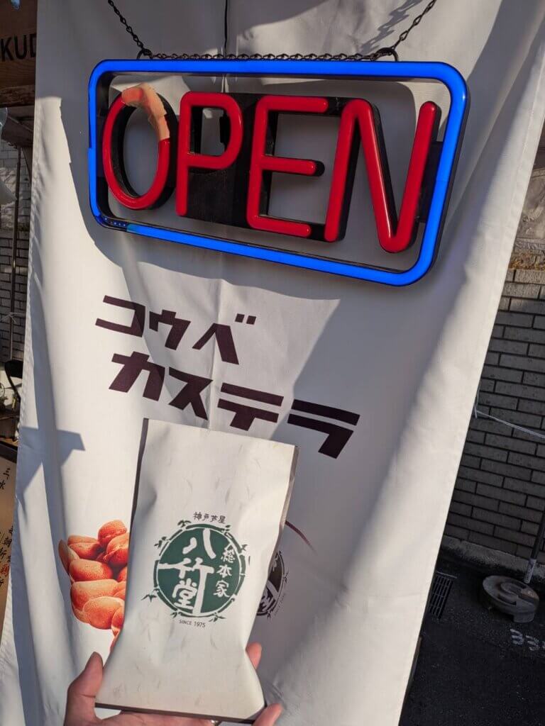【高岡店】山王祭🌻🌟