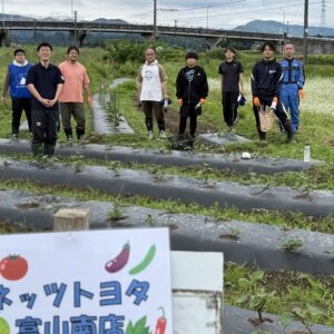 【富山南店】釜ヶ渕コミュニティガーデン