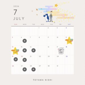 【富山西店】週明けの営業日につきまして。