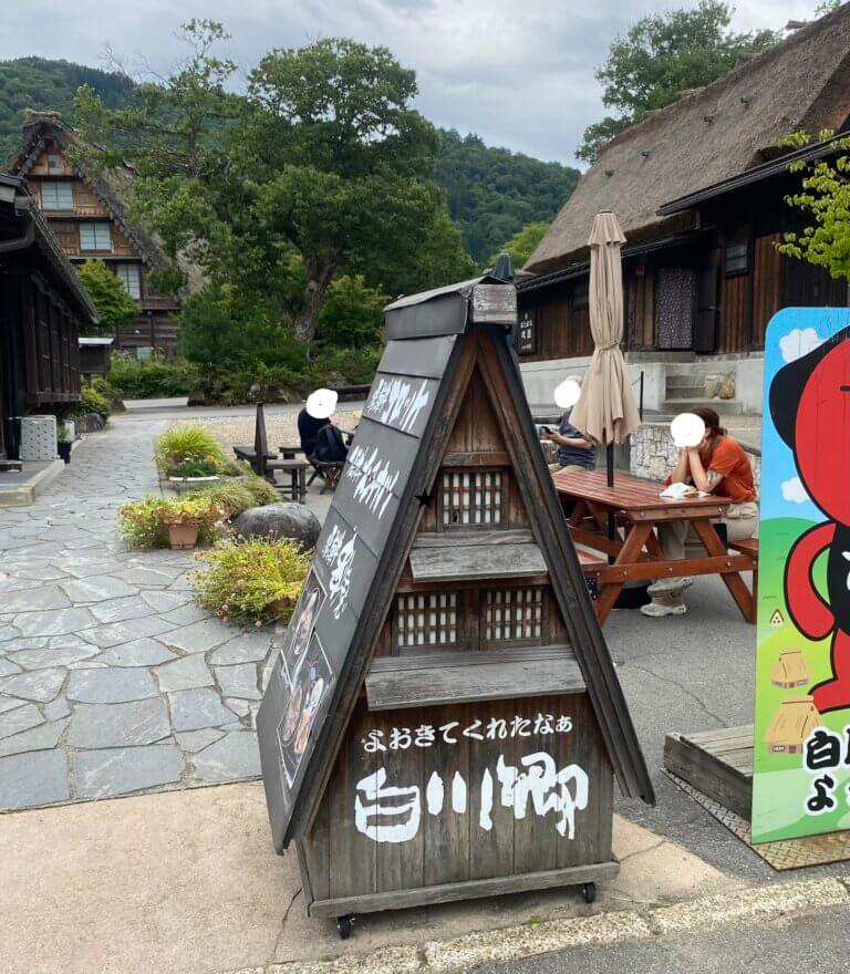 【U-Car高岡店】岐阜旅行✈️