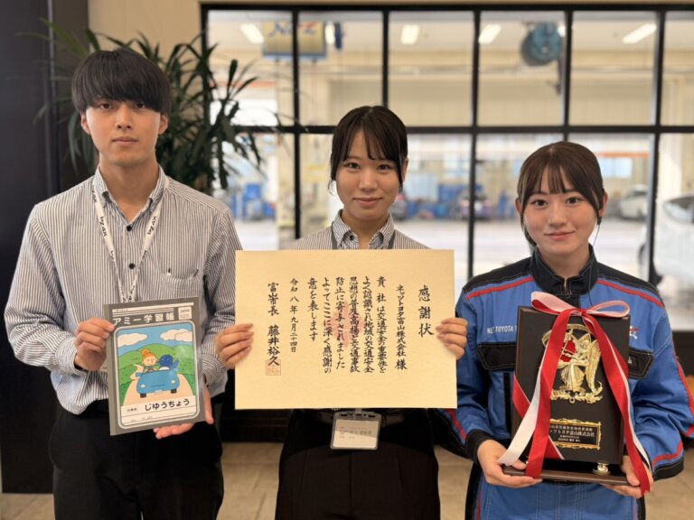 【本社】交通安全功労者表彰で感謝状を受彰✨