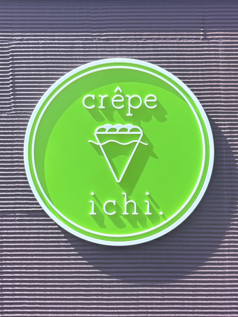 【富山西店】推しのクレープ