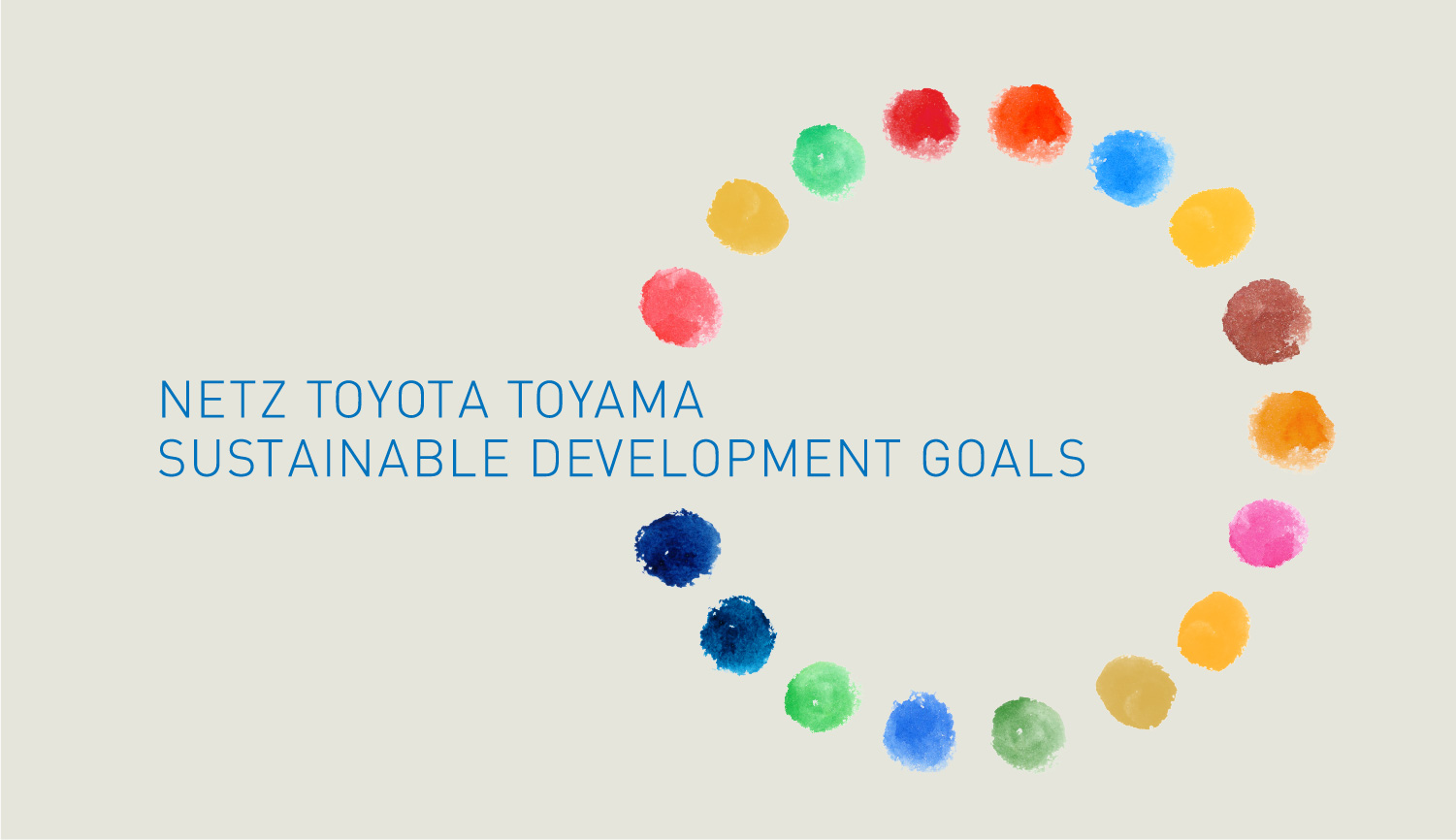 NETZ TOYOTA TOYAMA SUSTAINABLE DEVELOPMENT GOALS