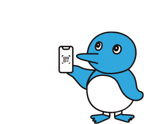 事前予約
