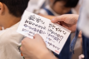 筆文字ギフトbyトヨタ技術会