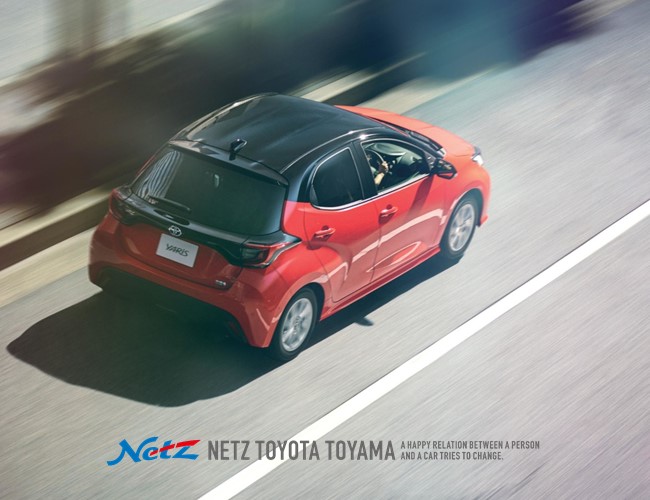 オススメ車種|ネッツトヨタ富山|人とクルマの幸せが変わろうとしてい