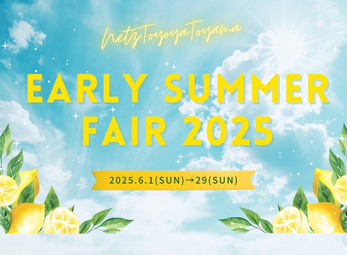 EARLY SUMMER FAIR 2025